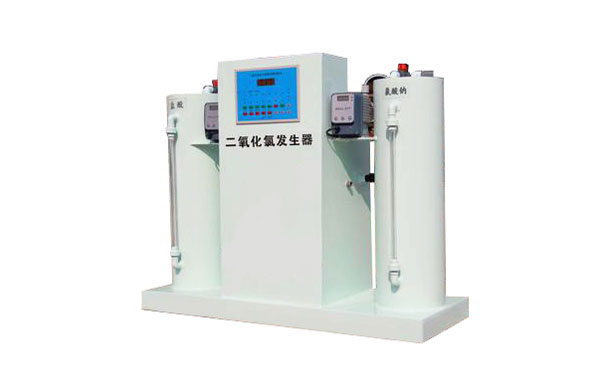 二氧化氯發生器