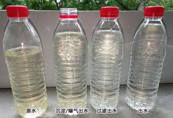 一體化凈水設備處理效果