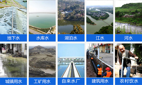 農村飲用水一體化凈水設備用途