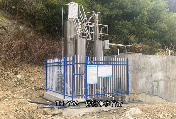 云南大理一體化凈水設備