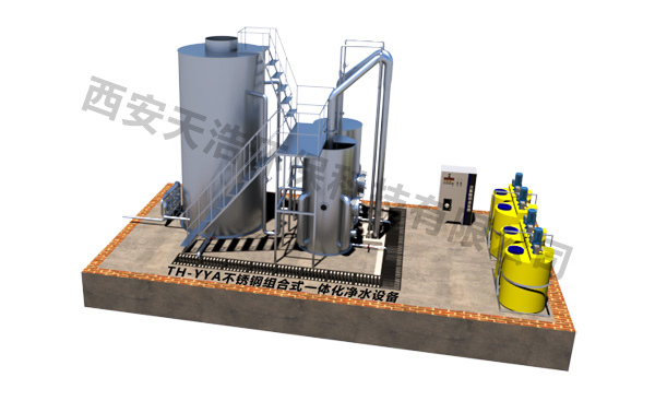 TH-YYA不銹鋼組合式一體化凈水設備